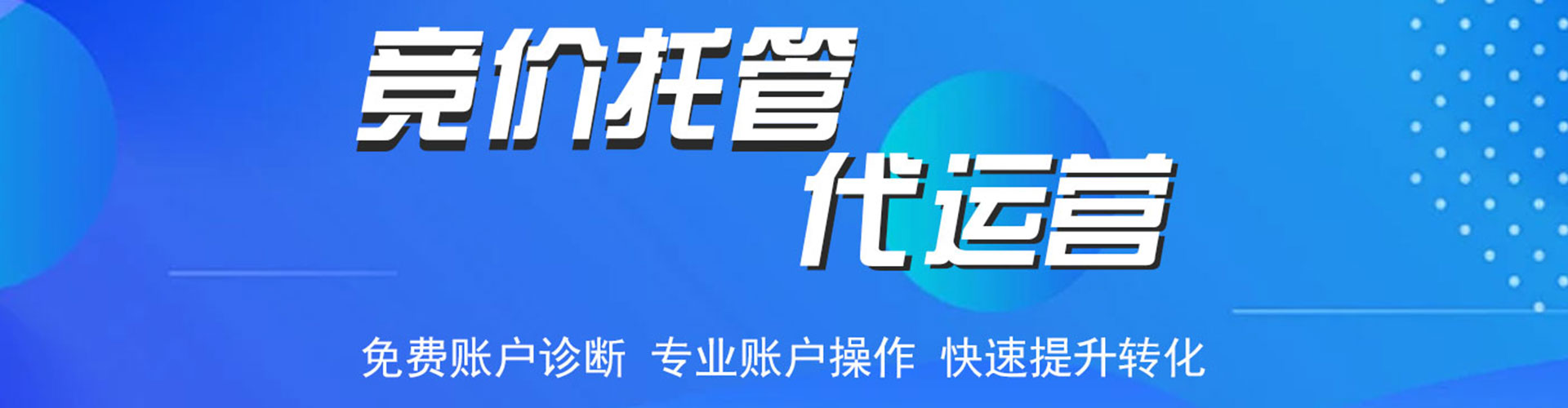 宁海百度充值高返点