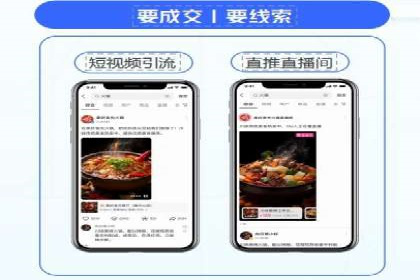 竞价推广公司如何助力中小企业快速成长