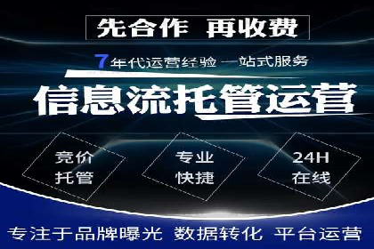 微信信息流广告与内容营销的结合策略
