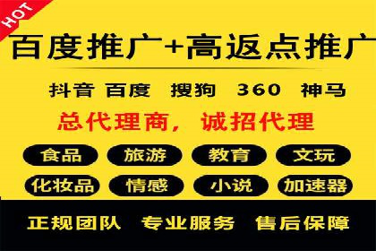 电商领域推广开户费用大揭底