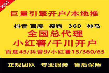 SEM代运营托管公司如何为企业节省营销成本